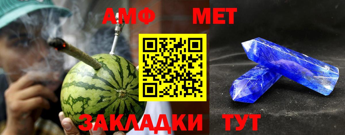 Белогорск  АМФ  Вход с VPN  АМФ Розовый 