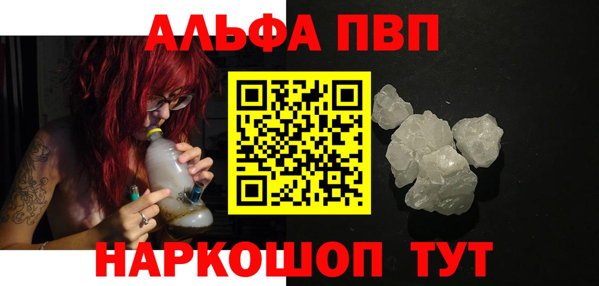 ГАШИШ Белогорск
