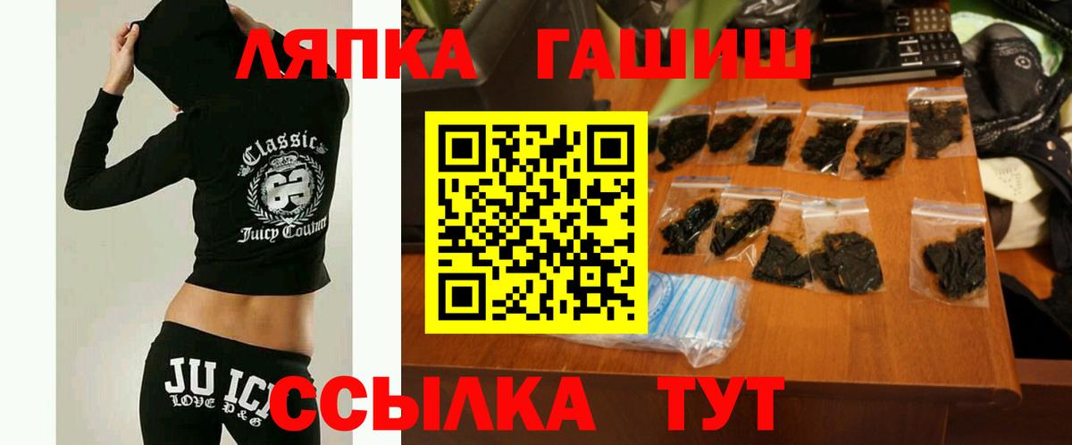 Белогорск  Гашиш  Вход с VPN  ГАШ Premium  Гашиш AMNESIA HAZE 