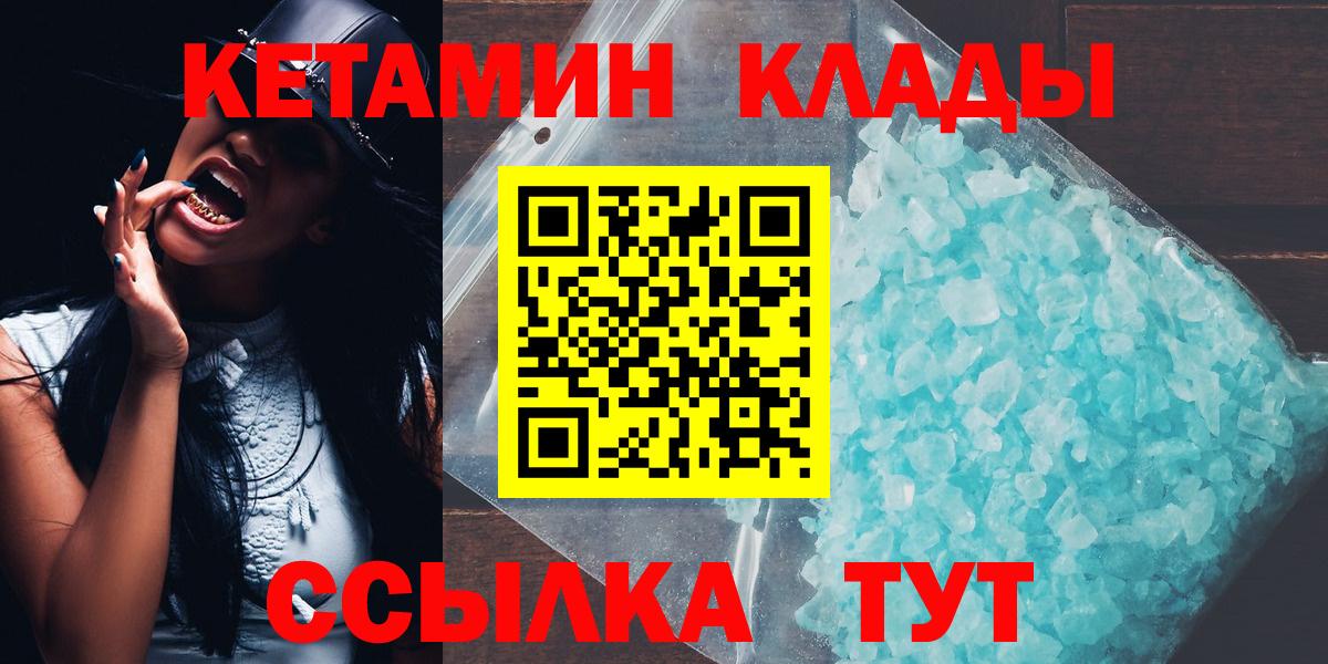 Белогорск  ГАШ  КОКАИН  Мефедрон кристаллы  COCAIN  Alpha PVP СОЛЬ кристаллы  ГАШ  Вход с VPN  Марихуана 