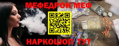 таблы Апрелевка