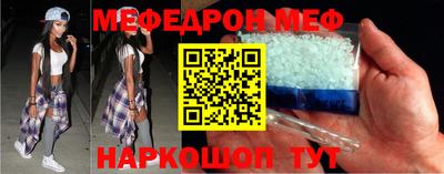эйфоретик Апшеронск