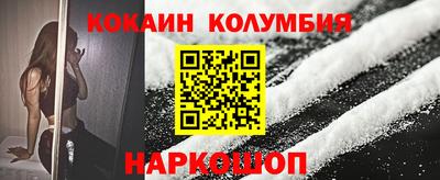 таблы Апрелевка