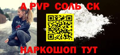 таблы Апрелевка
