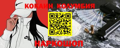 эйфоретик Апшеронск