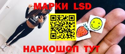 эйфоретик Апшеронск