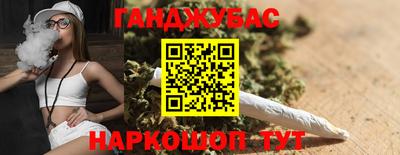 эйфоретик Апшеронск