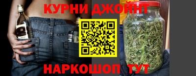 эйфоретик Апшеронск