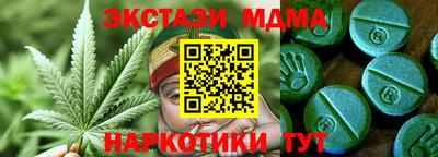 эйфоретик Апшеронск