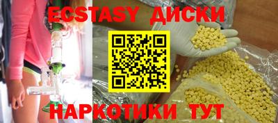таблы Апрелевка