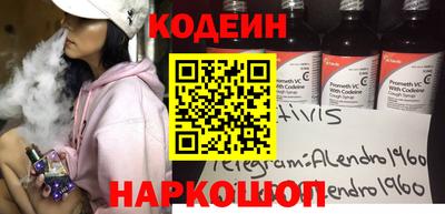 эйфоретик Апшеронск