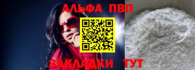 метадон Аргун