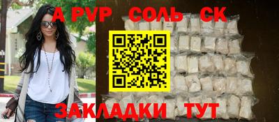таблы Апрелевка
