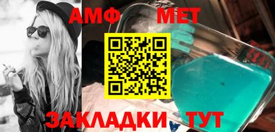 мяу мяу мука Волжск