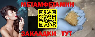 таблы Апрелевка