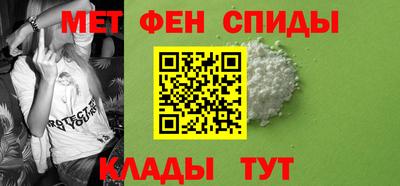 эйфоретик Апшеронск