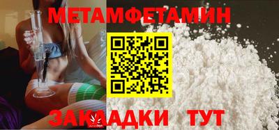 эйфоретик Апшеронск