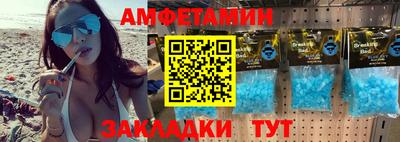 эйфоретик Апшеронск