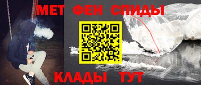 метадон Аргун