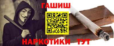 эйфоретик Апшеронск