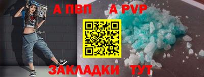 эйфоретик Апшеронск