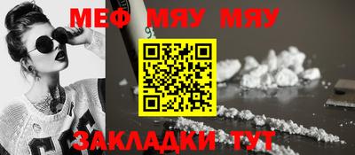 таблы Апрелевка