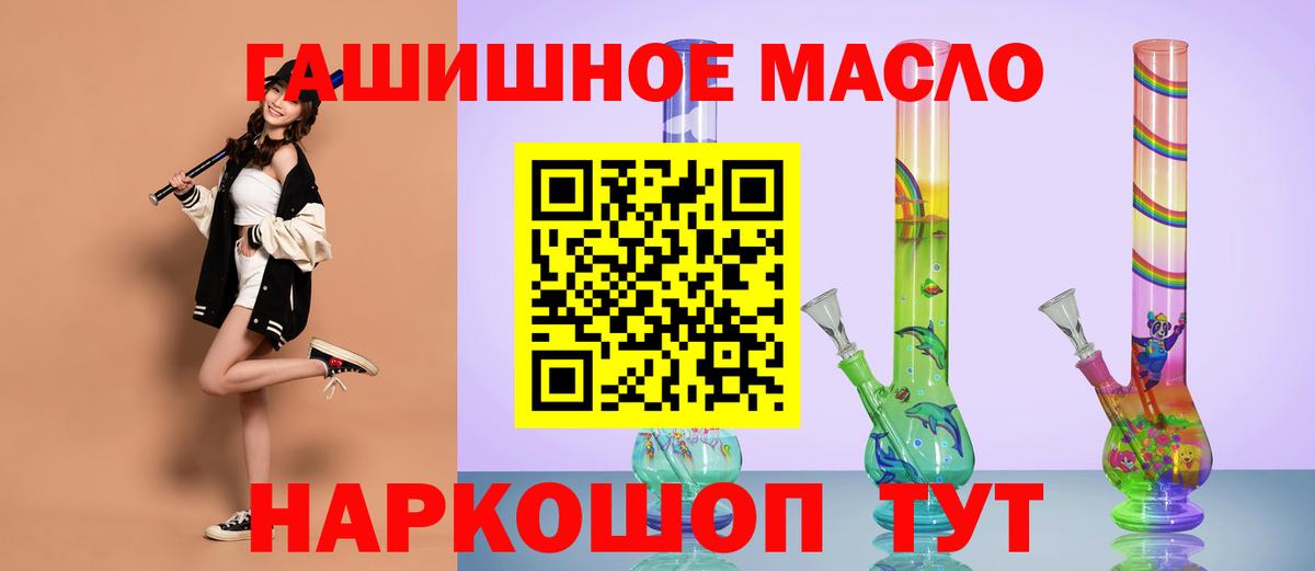 ТГК Wax Белогорск